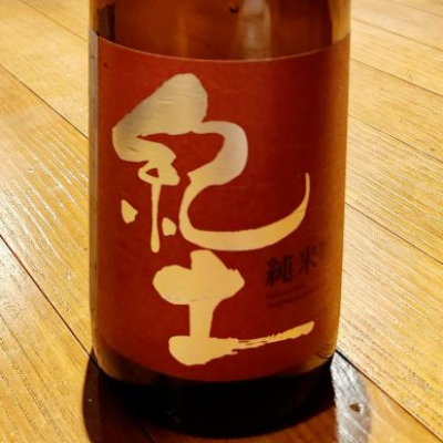 和歌山県の酒