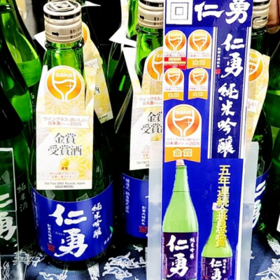 千葉県の酒