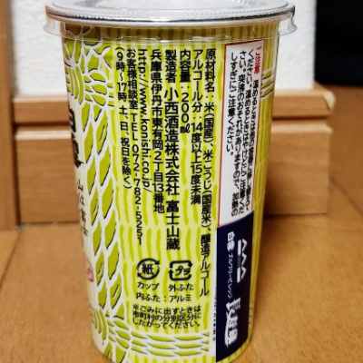 白雪(しらゆき) - ページ2 | 日本酒 評価・通販 SAKETIME