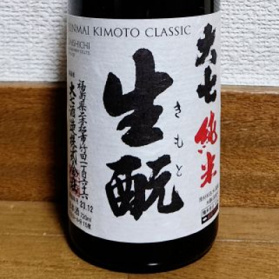 福島県の酒