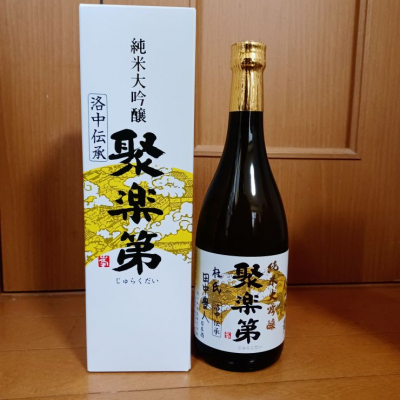 聚楽第(じゅらくだい) | 日本酒 評価・通販 SAKETIME