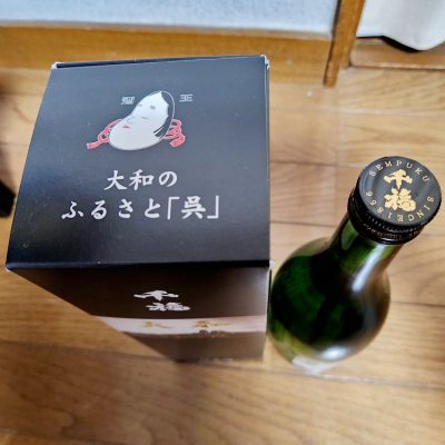 バボビさん(2024年2月25日)の日本酒「千福」レビュー | 日本酒評価SAKETIME
