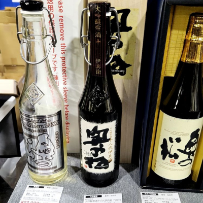 奥の松(おくのまつ) | 日本酒 評価・通販 SAKETIME
