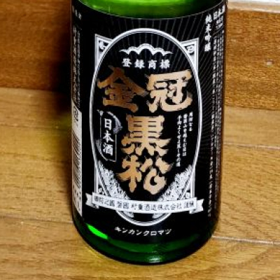 山口県の酒