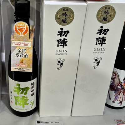 初陣のレビュー by_バボビ