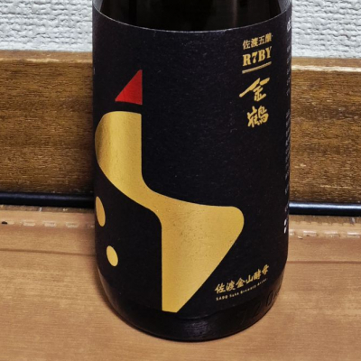 金鶴のレビュー by_バボビ