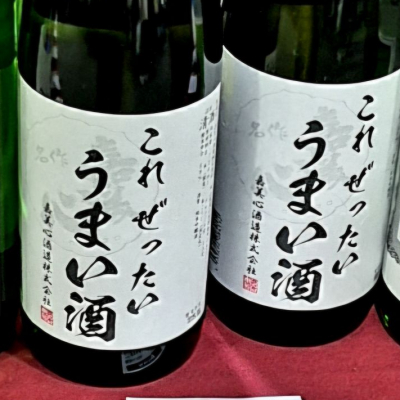 嘉美心のレビュー by_バボビ