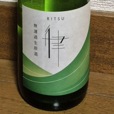 八重垣のレビュー by_バボビ