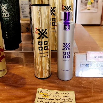 NADA88(なだ88) | 日本酒 評価・通販 SAKETIME