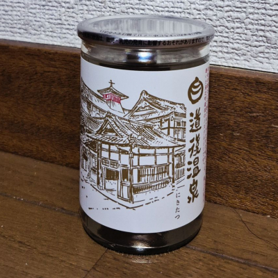 仁喜多津のレビュー by_バボビ