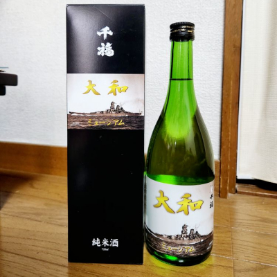 広島県の酒