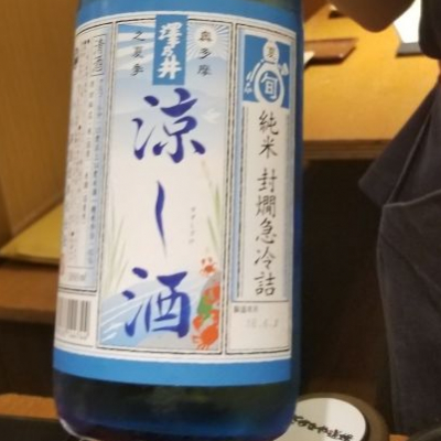 東京都の酒