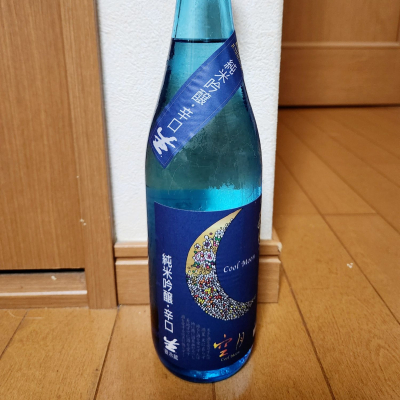 バボビさん(2025年8月13日)の日本酒「李白」レビュー | 日本酒評価SAKETIME