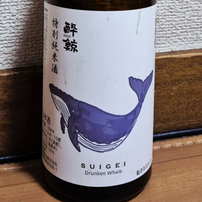 酔鯨のレビュー by_バボビ