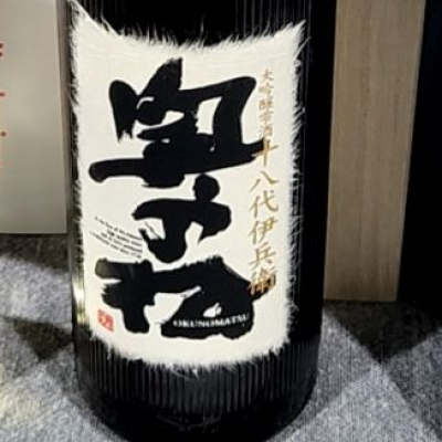 福島県の酒