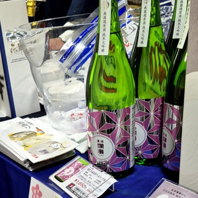 爛漫のレビュー by_バボビ