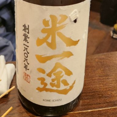 埼玉県の酒