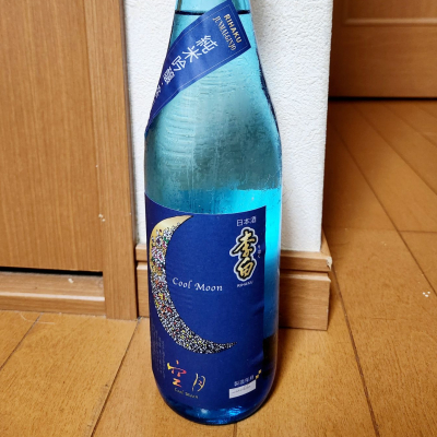 バボビさん(2025年8月13日)の日本酒「李白」レビュー | 日本酒評価SAKETIME