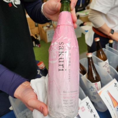 六歌仙(ろっかせん) | 日本酒 評価・通販 SAKETIME