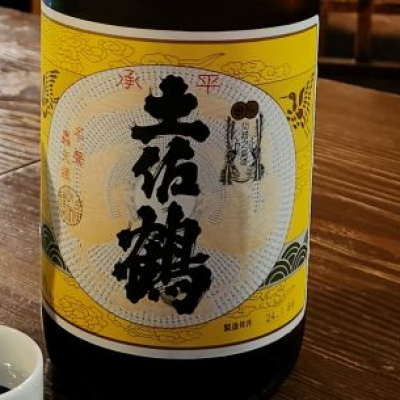 高知県の酒