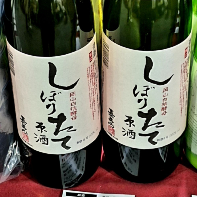 嘉美心のレビュー by_バボビ