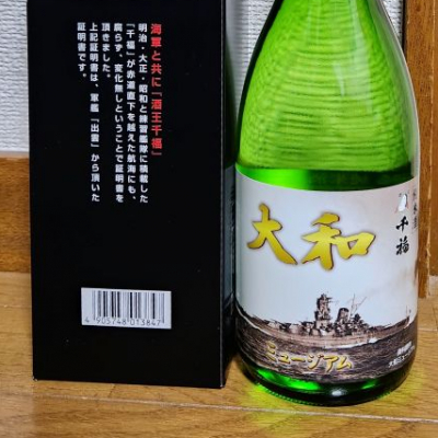 千本裕三、【大和国原】、希少な額装用画集より、新品額装付、状態良好 千本裕三、【大和国原】、希少な画集より、状態良好、新品高級額装付