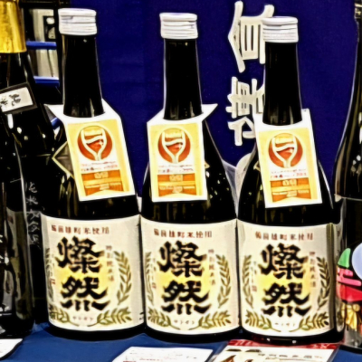 燦然のレビュー by_バボビ