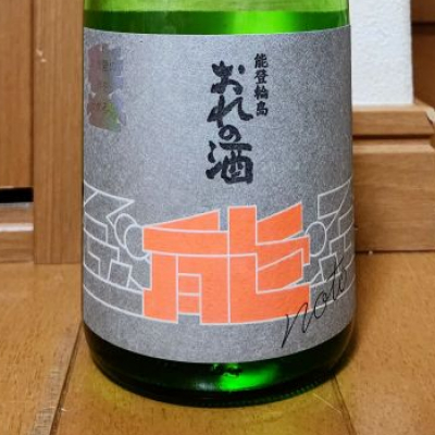 おれの酒のレビュー by_バボビ
