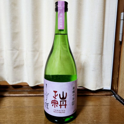 巨大盃　山丹正宗　金色文字　１個 双入優惠】2025 愛媛X 山丹正宗蛇年干支無濾過生原酒純米大吟釀