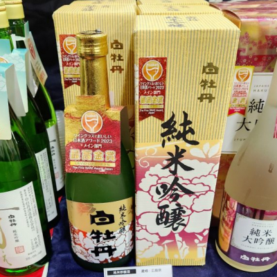 広島県の酒