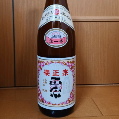 櫻正宗(さくらまさむね) | 日本酒 評価・通販 SAKETIME