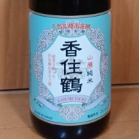
            香住鶴_
            バボビさん