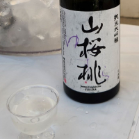 山桜桃