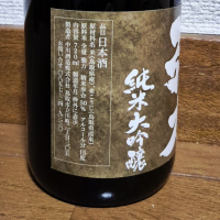 強力のレビュー by_バボビ