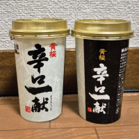 黄桜
