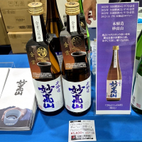 妙高山のレビュー by_バボビ