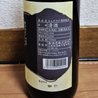 とんださけのレビュー by_バボビ