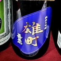 嘉美心