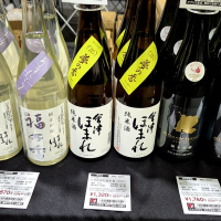 会津ほまれのレビュー by_バボビ