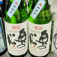 福島県の酒
