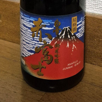 白雪のレビュー by_バボビ