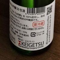 桂月のレビュー by_バボビ