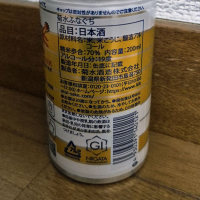 菊水のレビュー by_バボビ