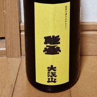 大江山