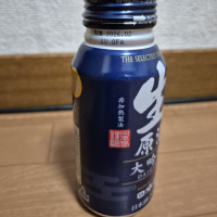 日本盛のレビュー by_バボビ