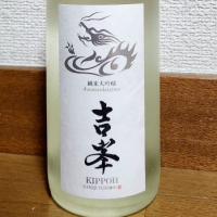
            吉峯_
            バボビさん