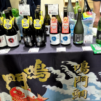 鳴門鯛のレビュー by_バボビ