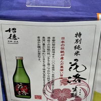 花洛のレビュー by_バボビ