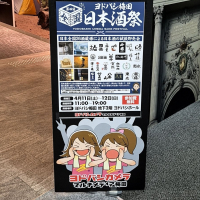 上勝のレビュー by_バボビ