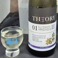 片野桜